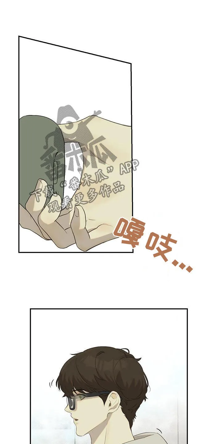 第16章：无法适应 第27页