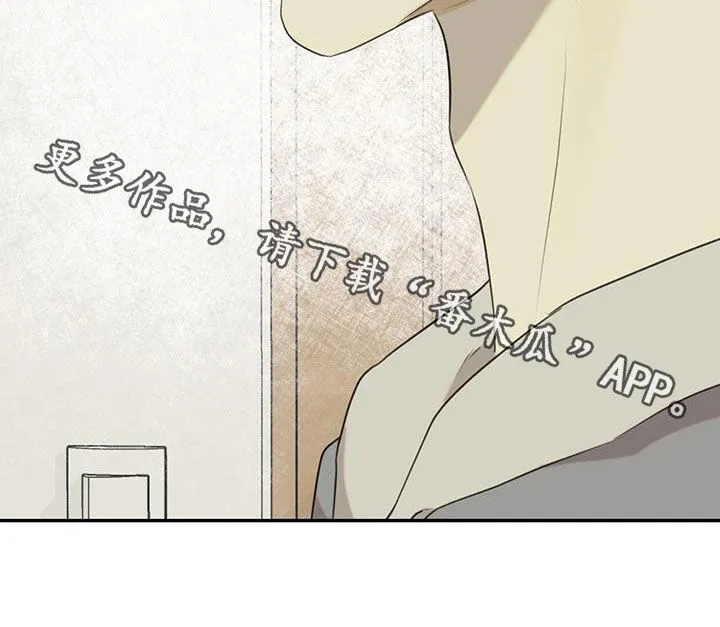 第16章：无法适应 第31页