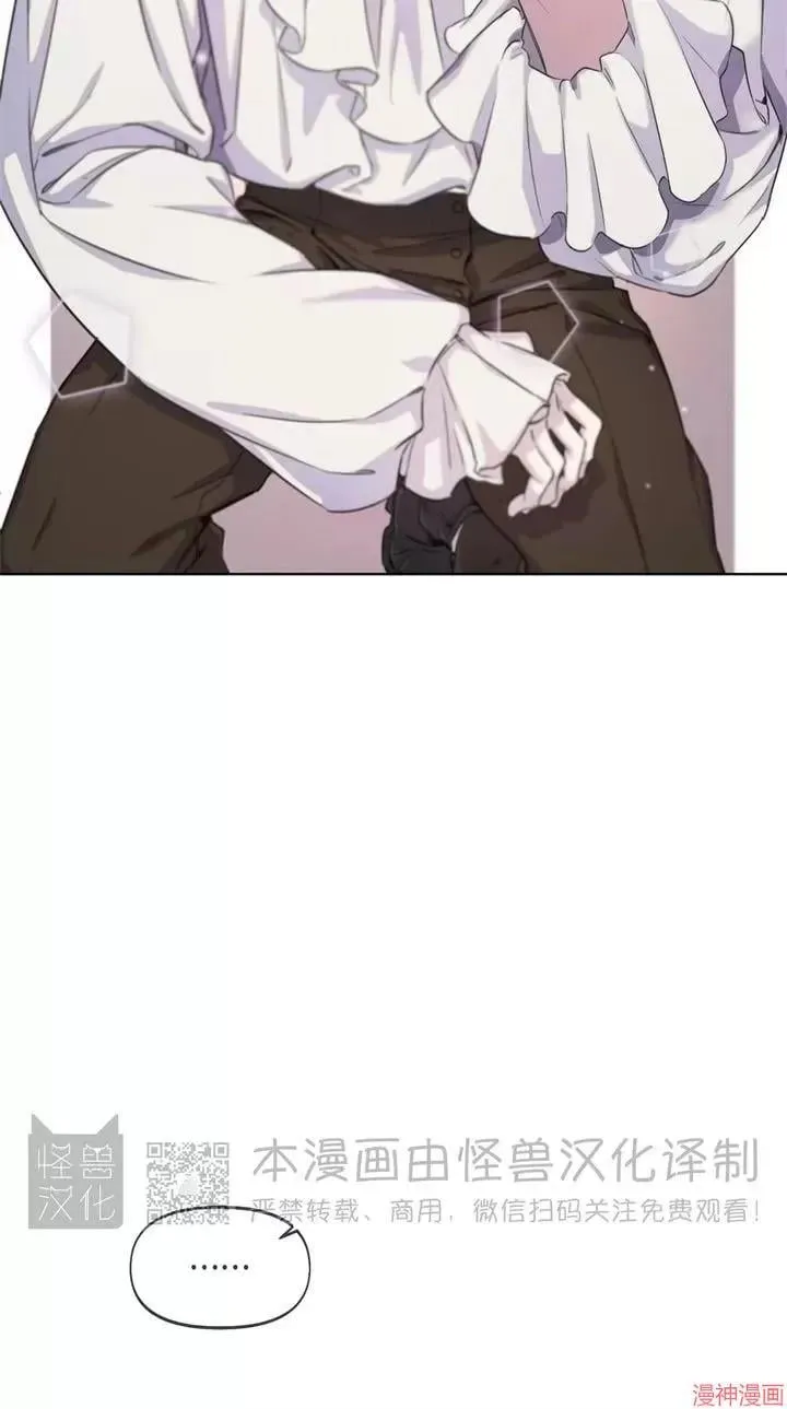 第16章：无法适应 第33页