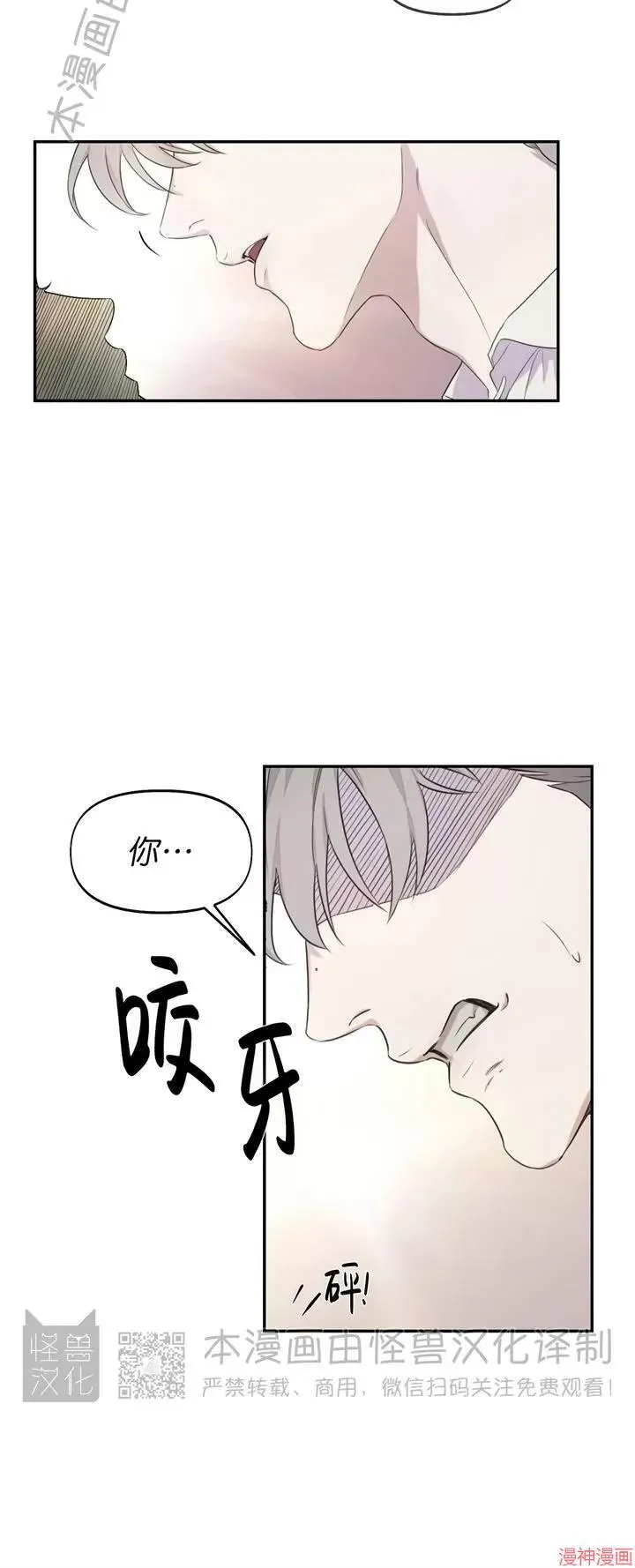 第15话 第4页
