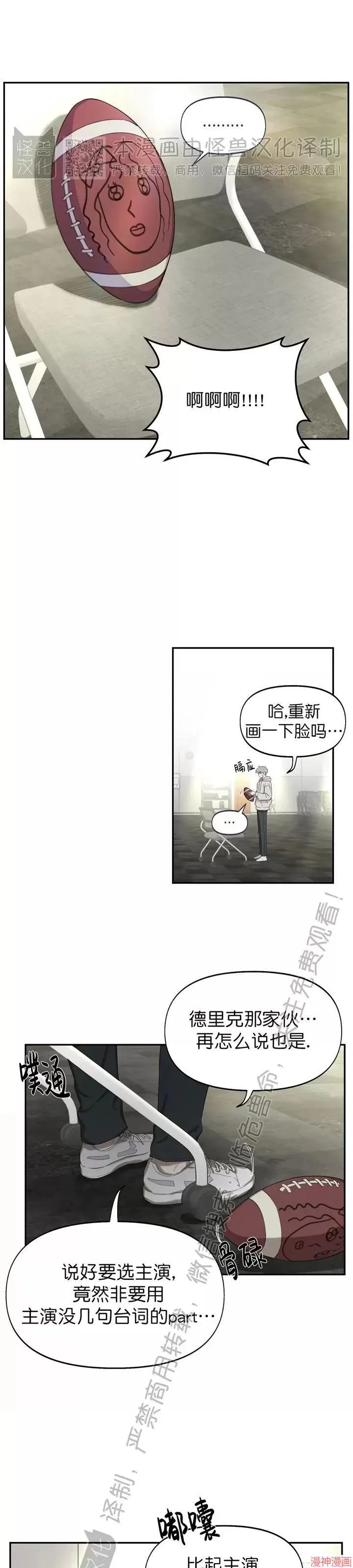 第15话 第5页