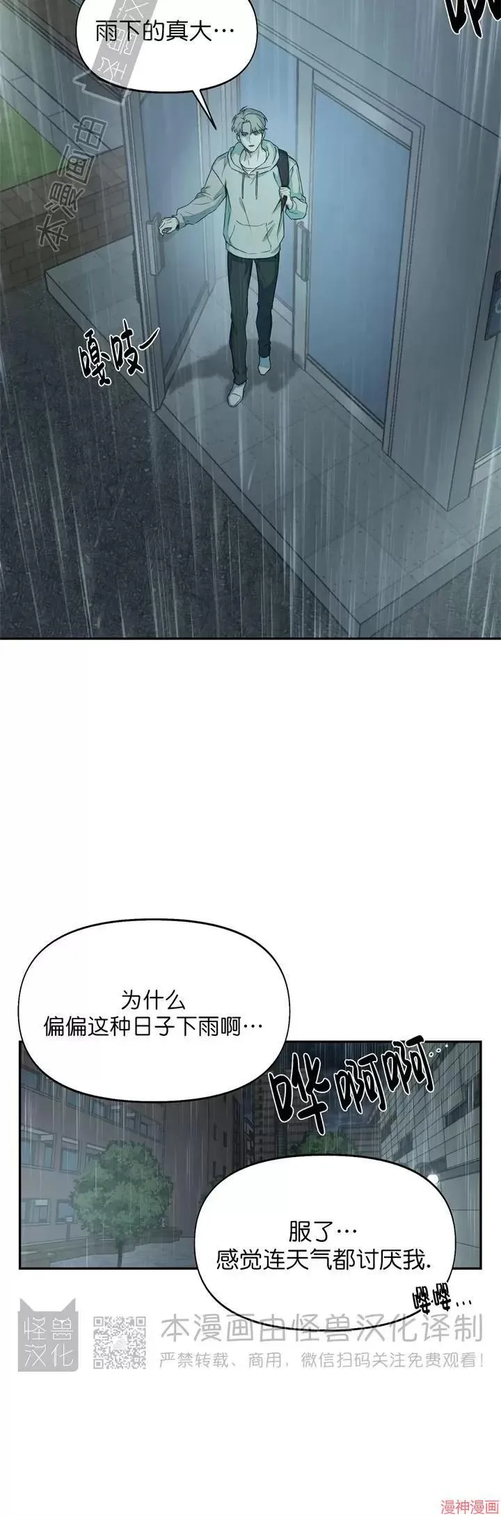 第15话 第14页