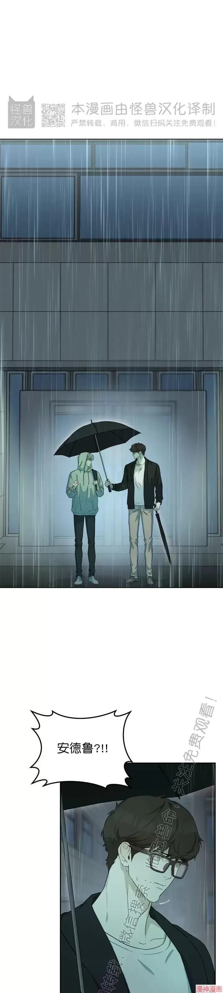第15话 第17页