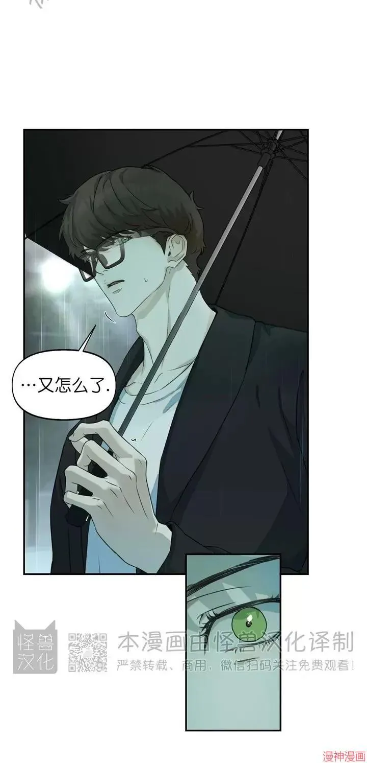 第15话 第20页