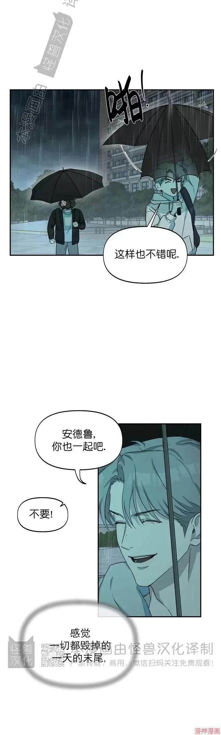 第15话 第22页