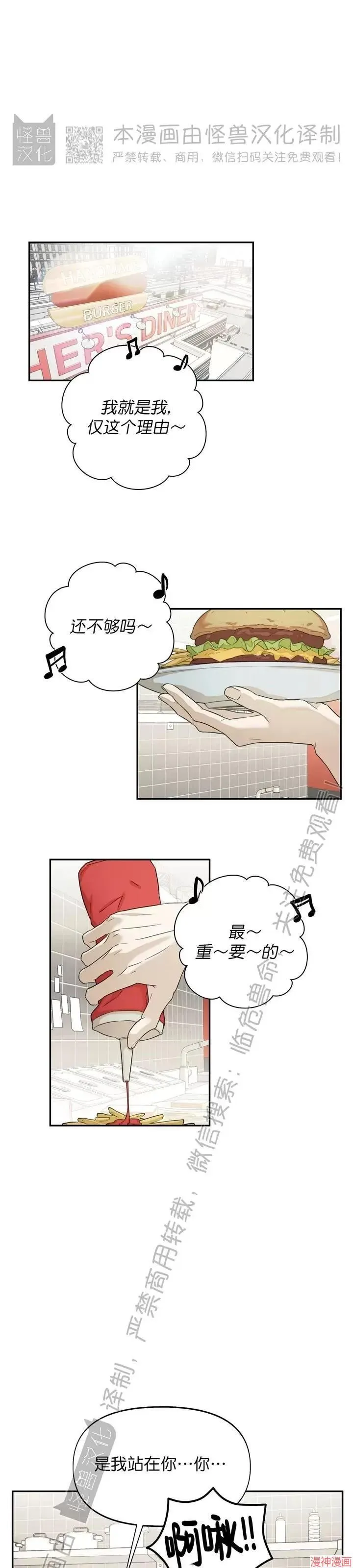 第15话 第25页
