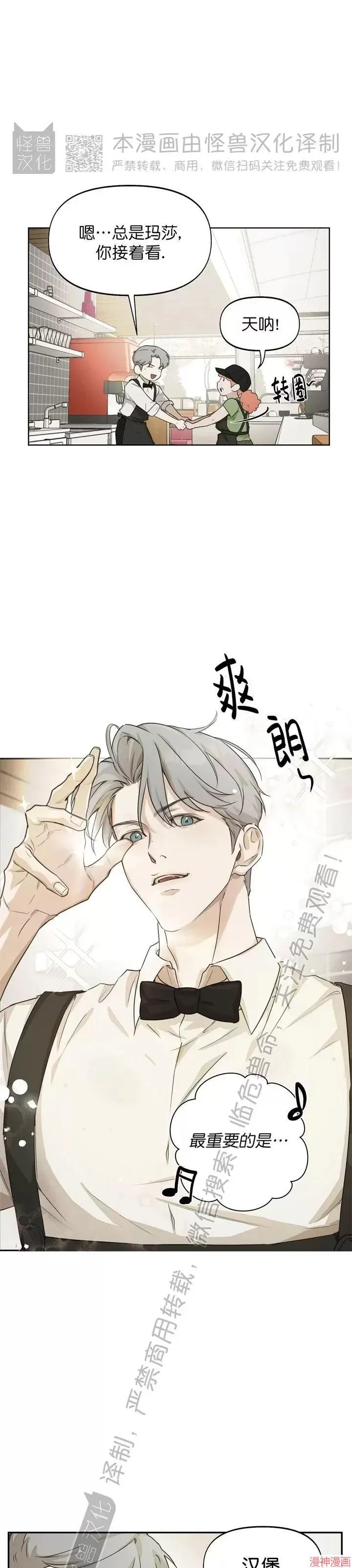 第15话 第27页