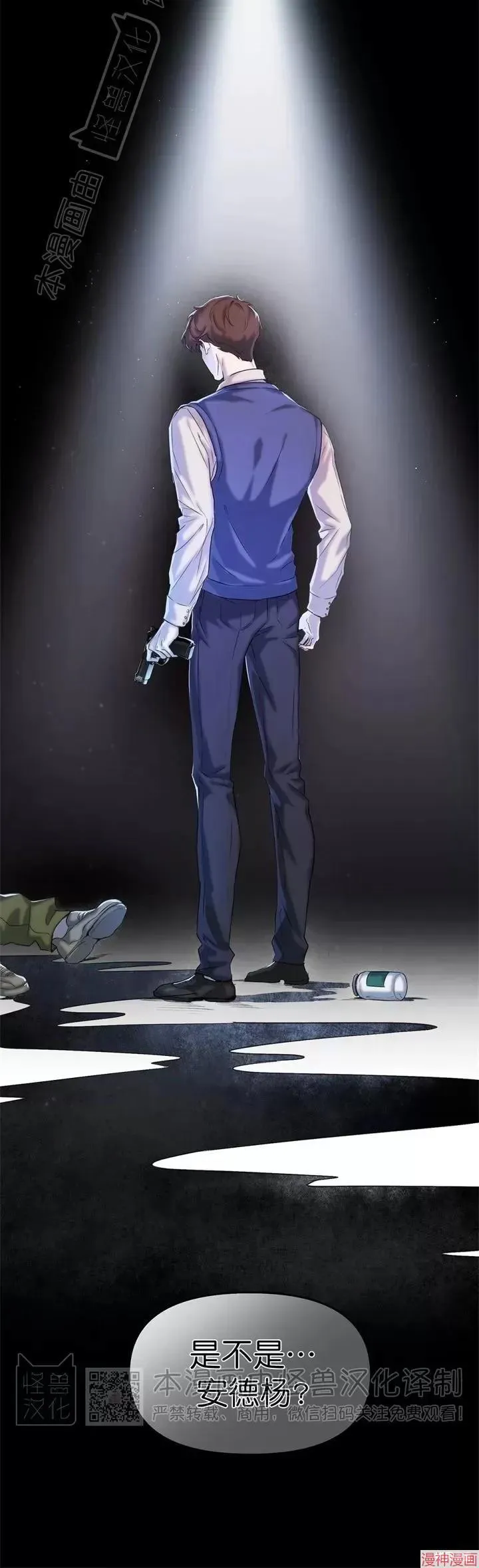第15话 第32页