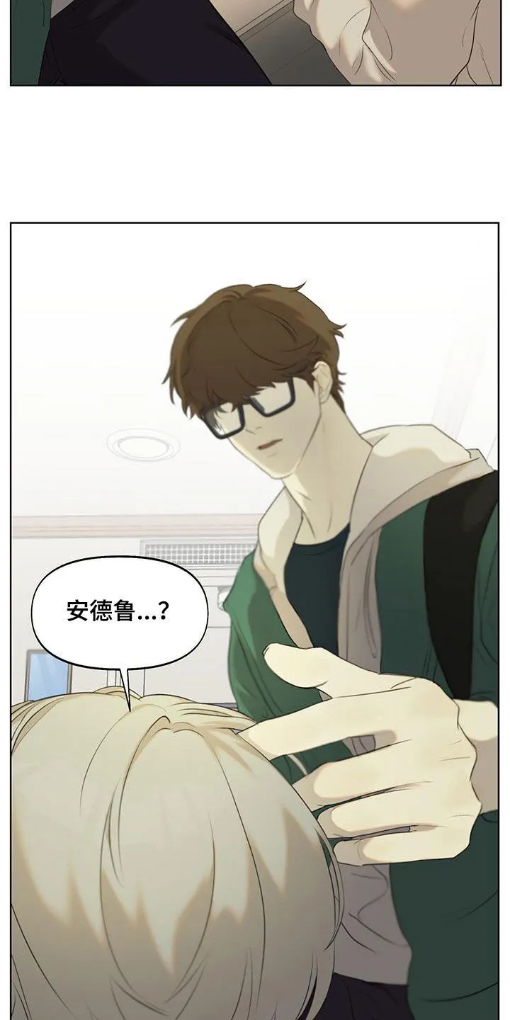 第17章：你死定了 第5页