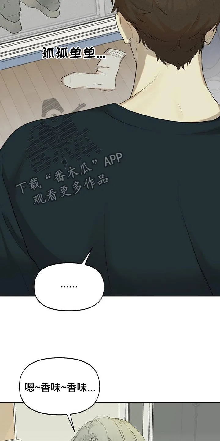 第17章：你死定了 第14页