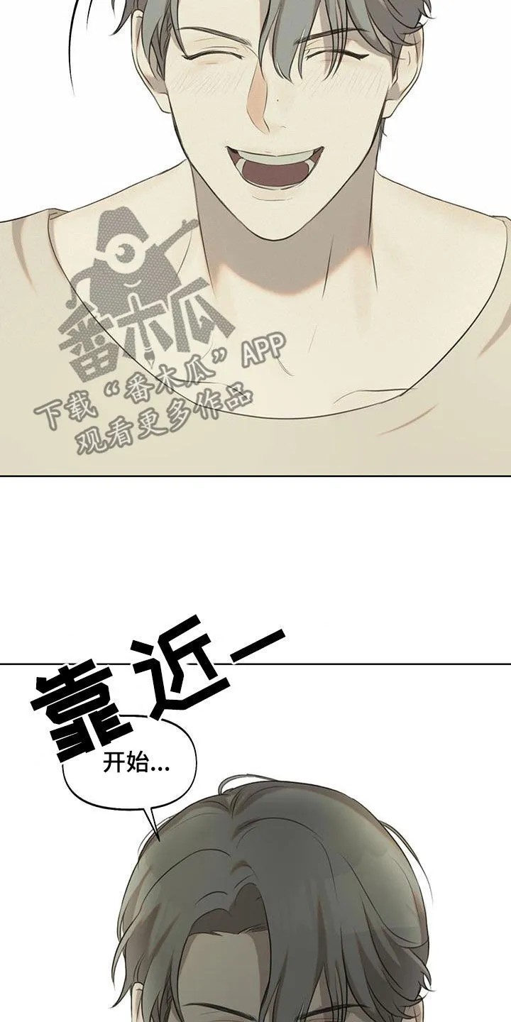 第17章：你死定了 第25页