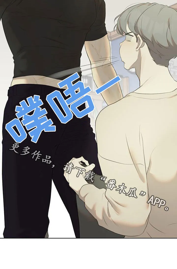 第17章：你死定了 第27页