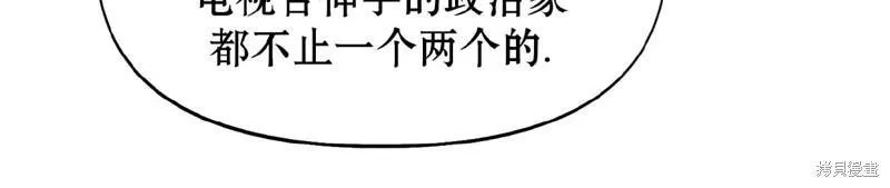 第16话 第4页