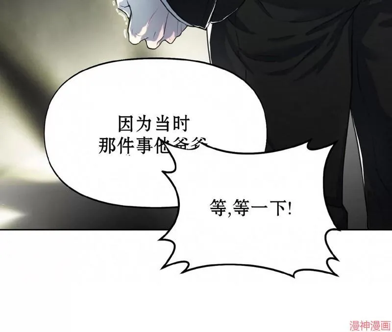 第16话 第16页