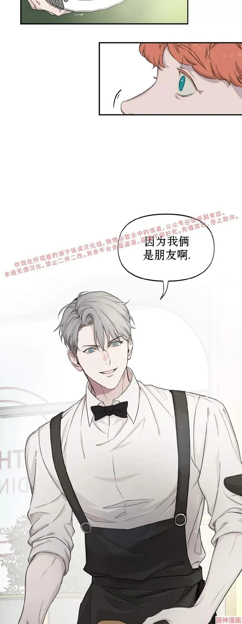 第16话 第18页