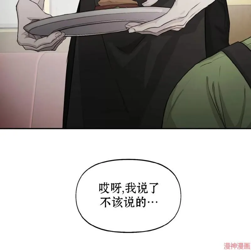 第16话 第19页