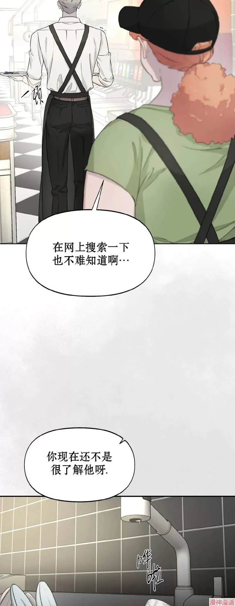 第16话 第22页