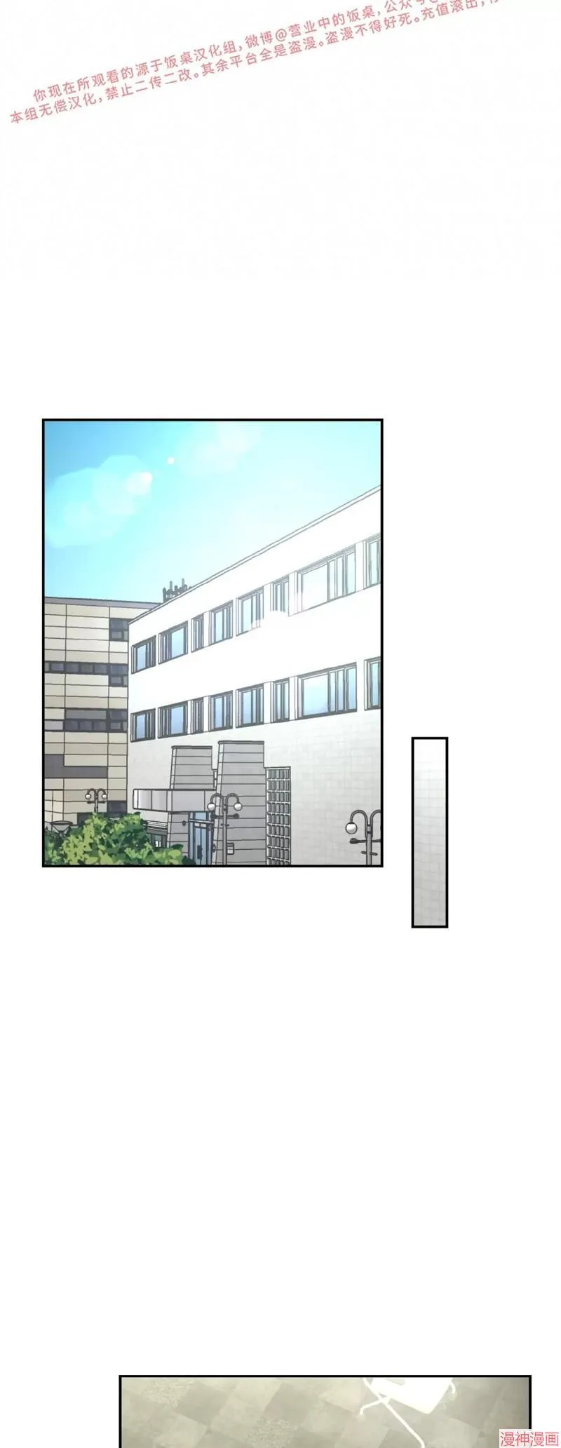 第16话 第24页
