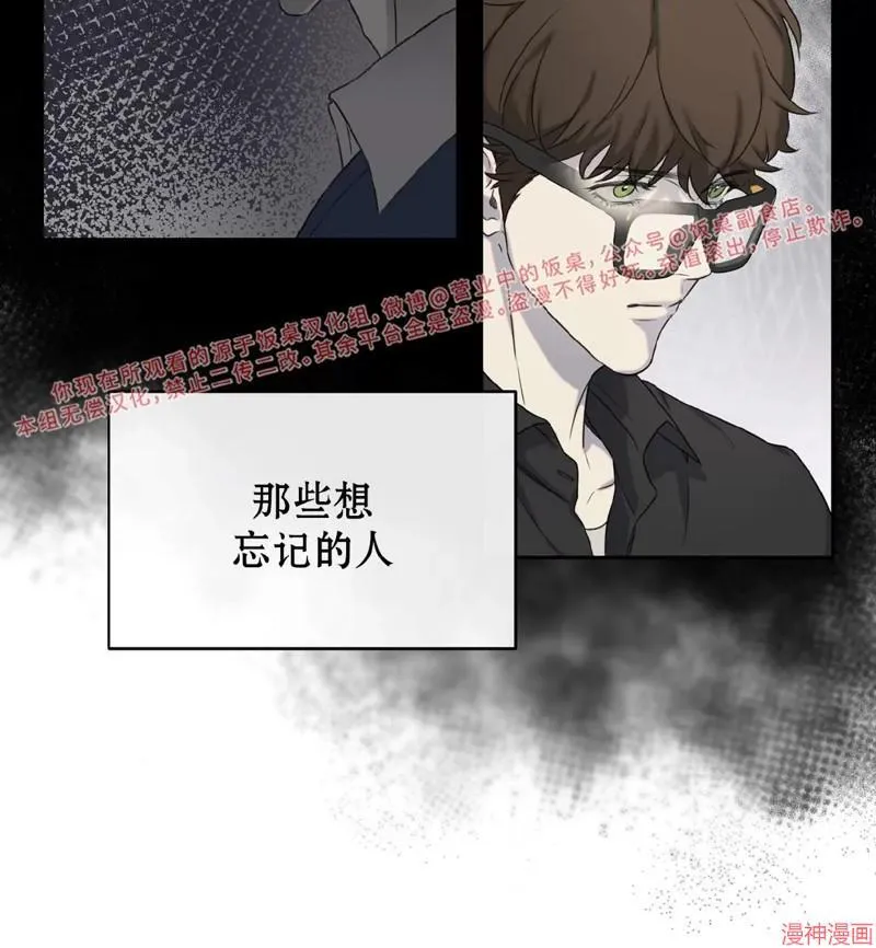 第16话 第34页