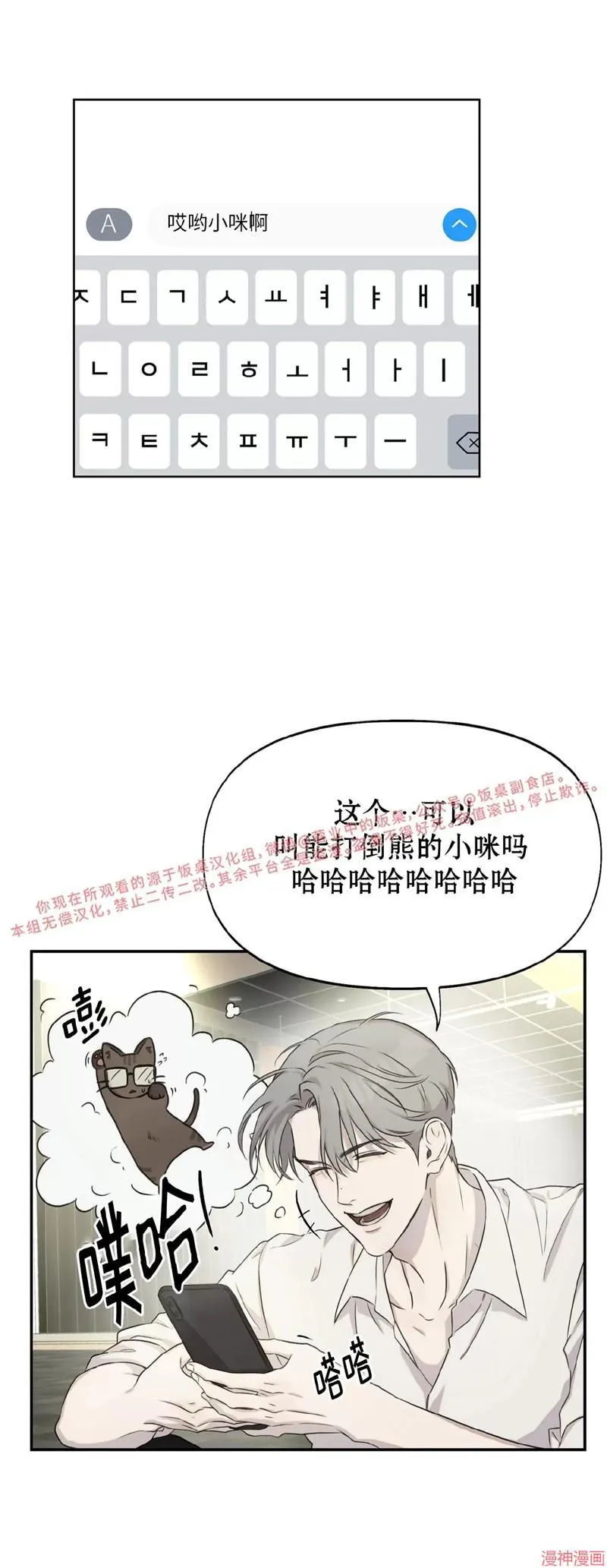 第16话 第42页