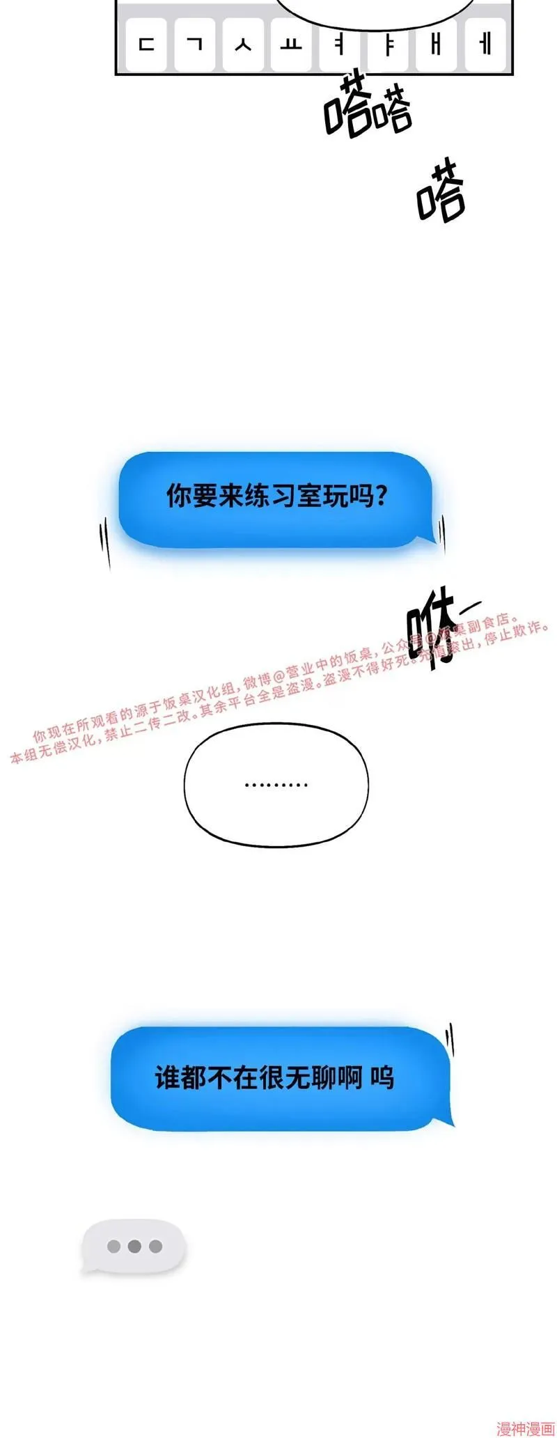 第16话 第47页