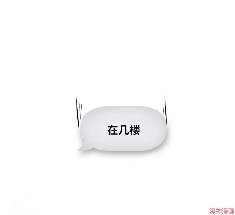第16话 第48页
