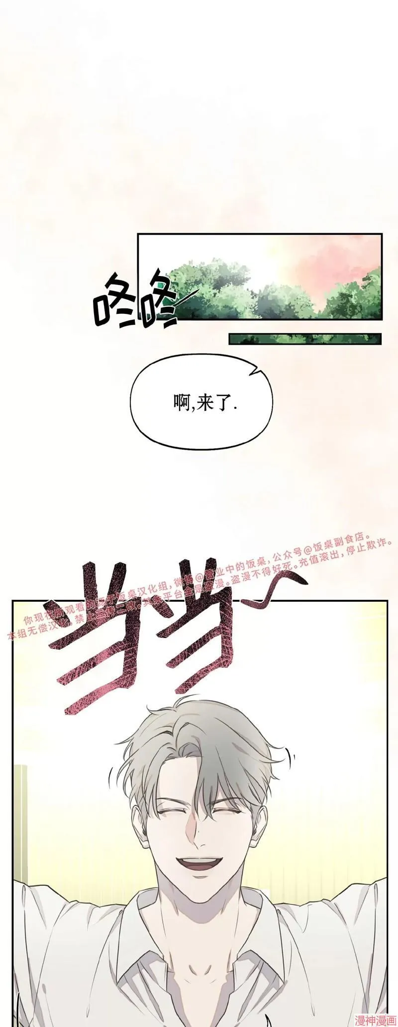 第16话 第49页