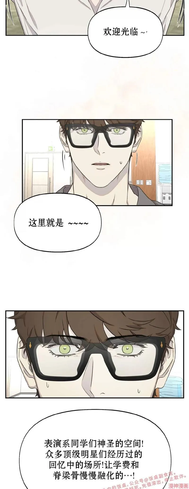 第16话 第50页