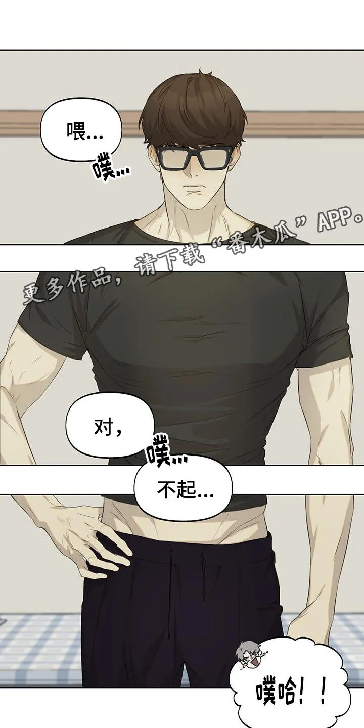 第18章：还记得吗 第1页