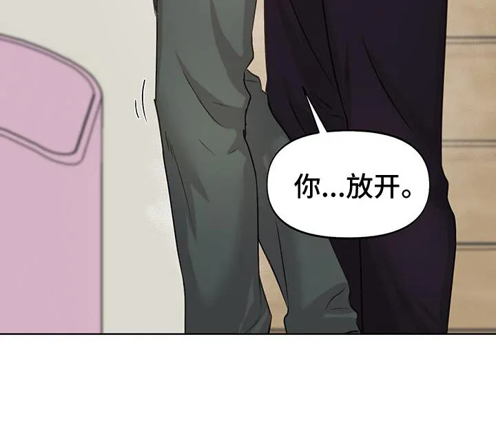 第18章：还记得吗 第15页