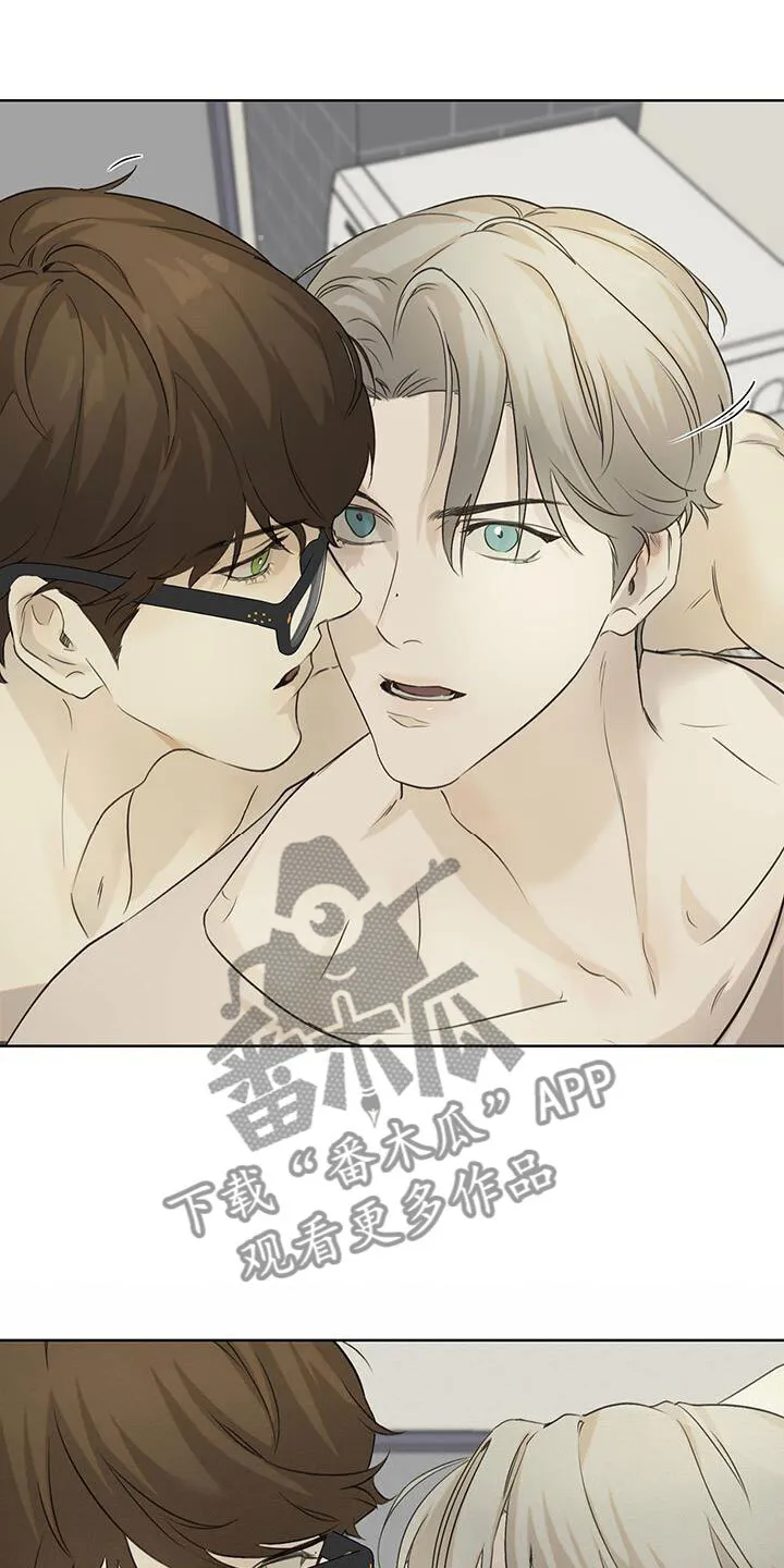 第18章：还记得吗 第16页