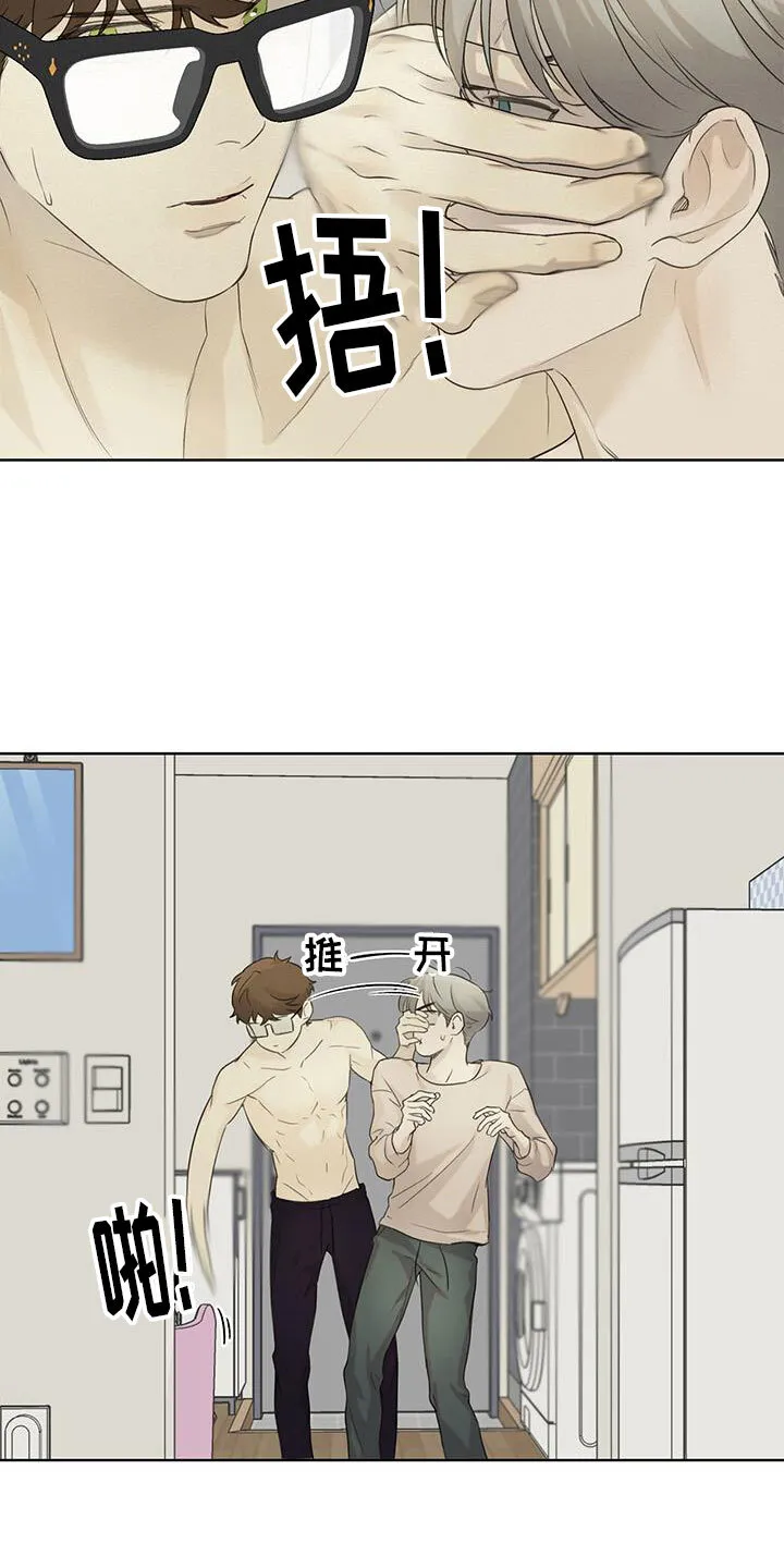 第18章：还记得吗 第17页