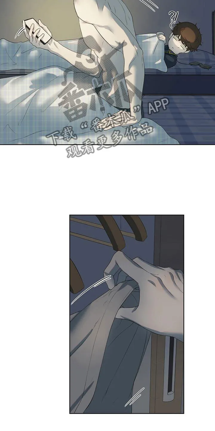 第18章：还记得吗 第20页