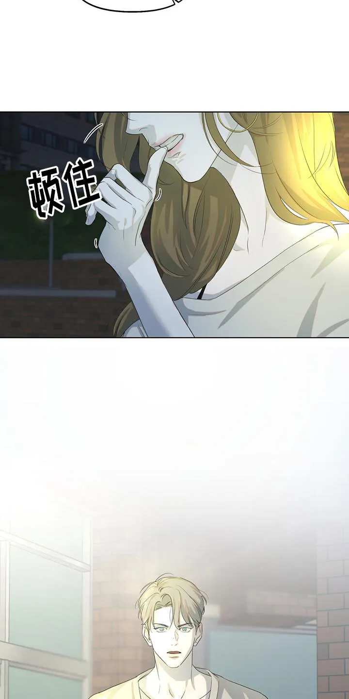 第18章：还记得吗 第24页