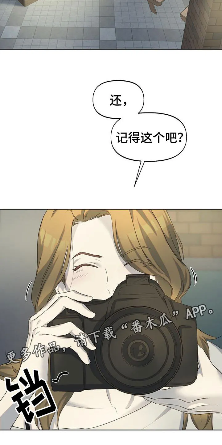 第18章：还记得吗 第29页