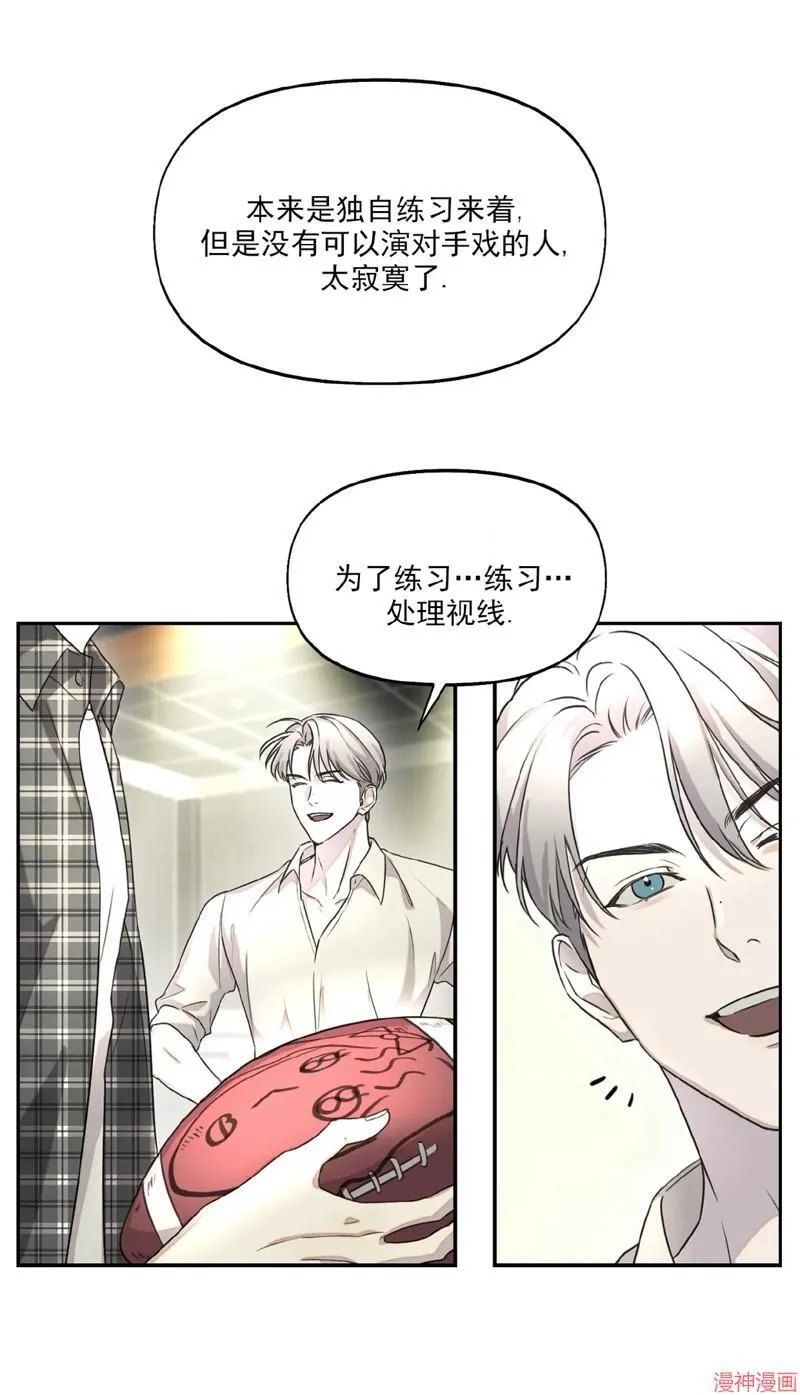第17话 第4页