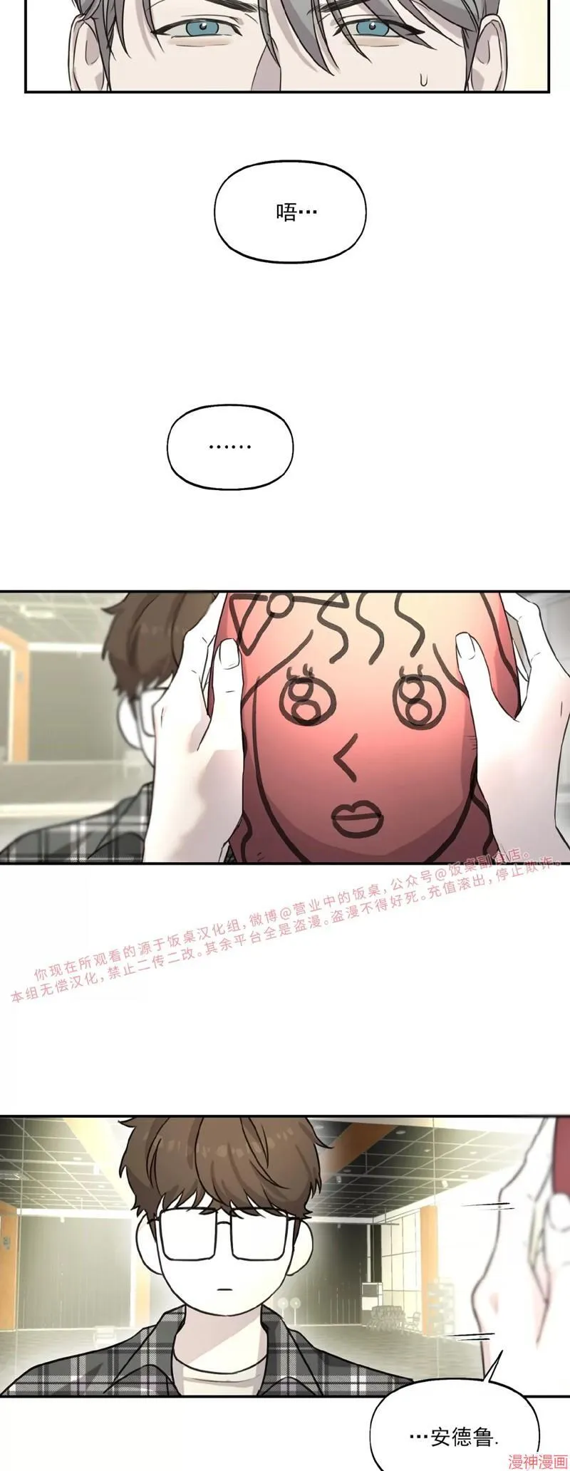第17话 第13页