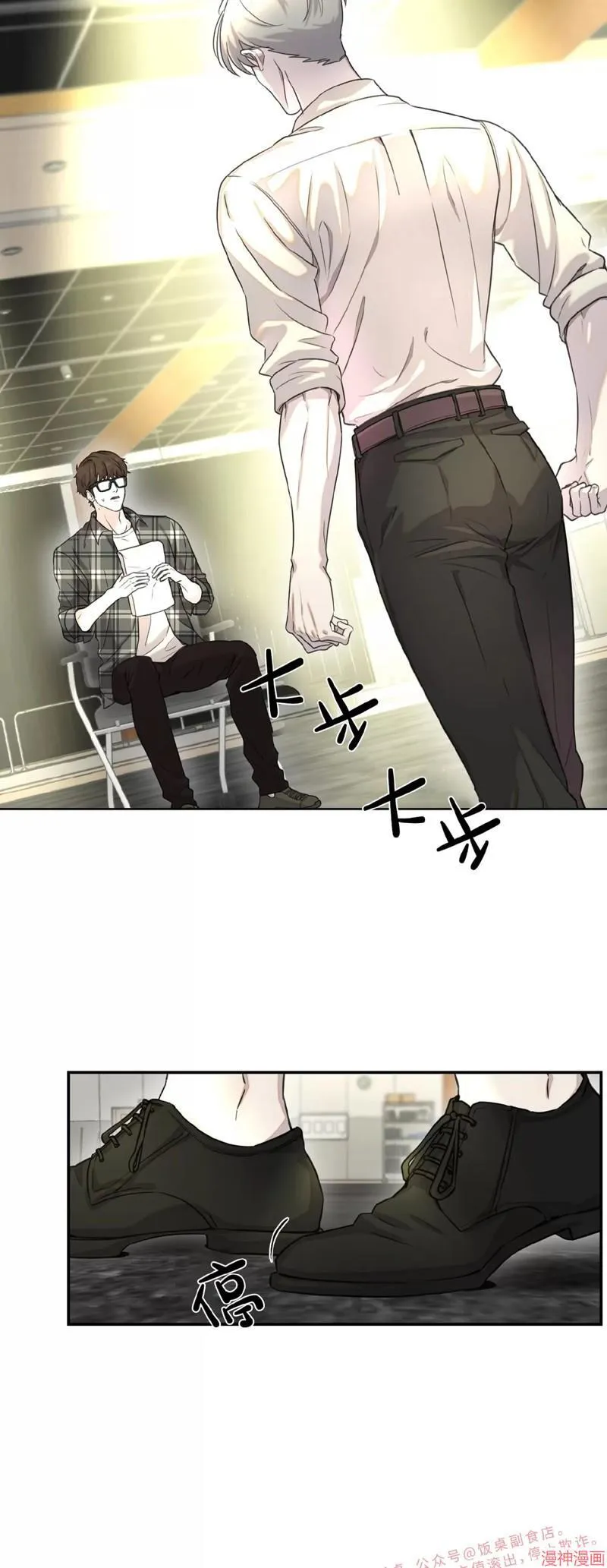 第17话 第21页
