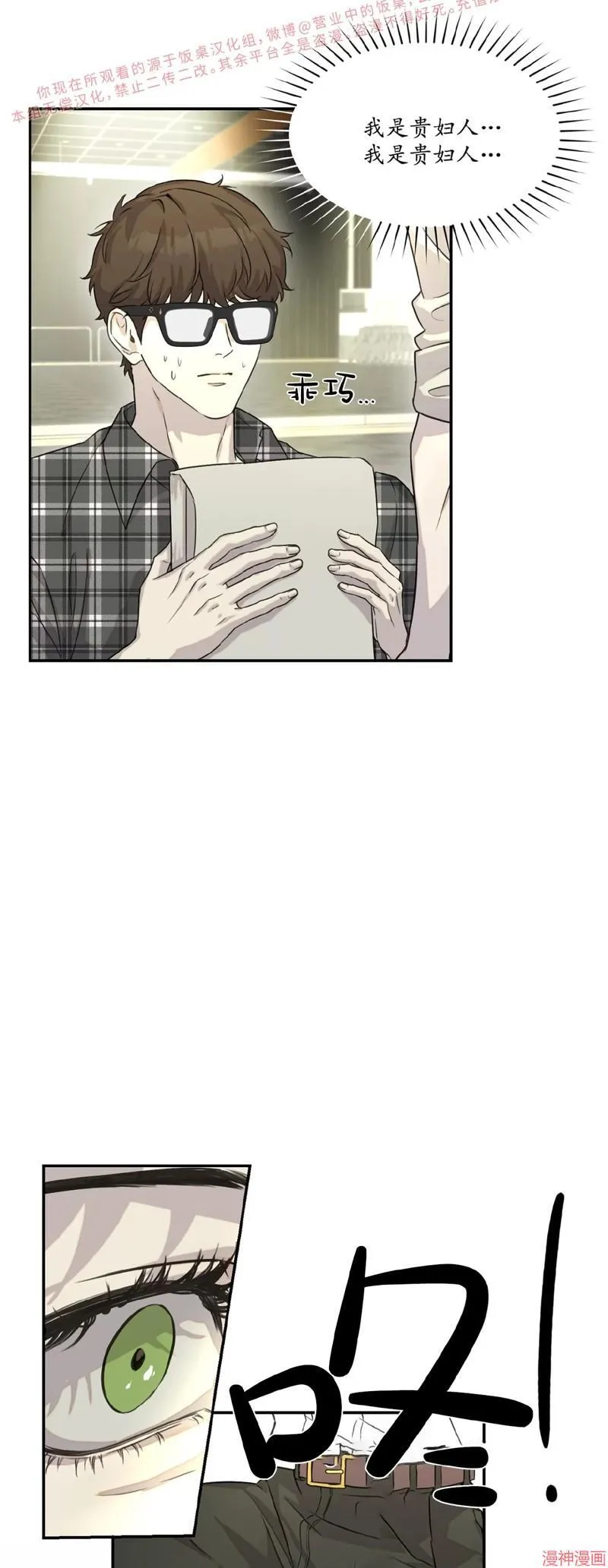 第17话 第22页