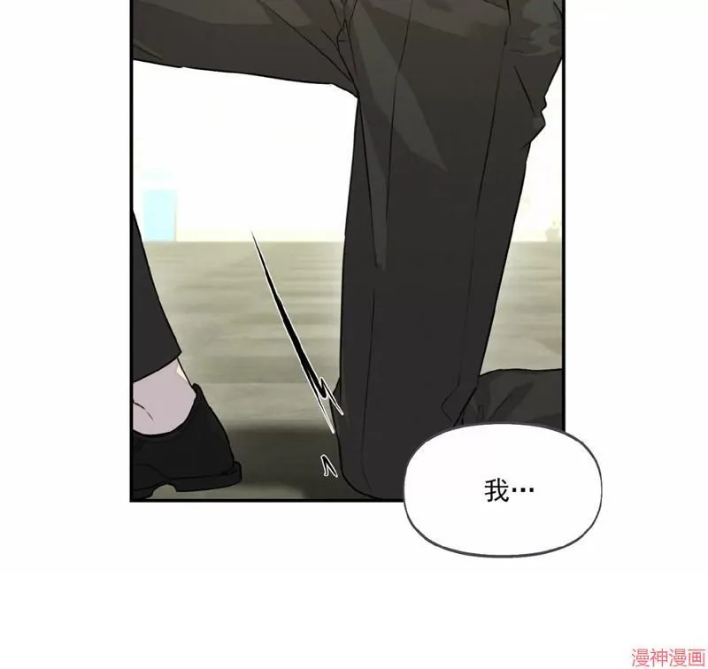 第17话 第23页