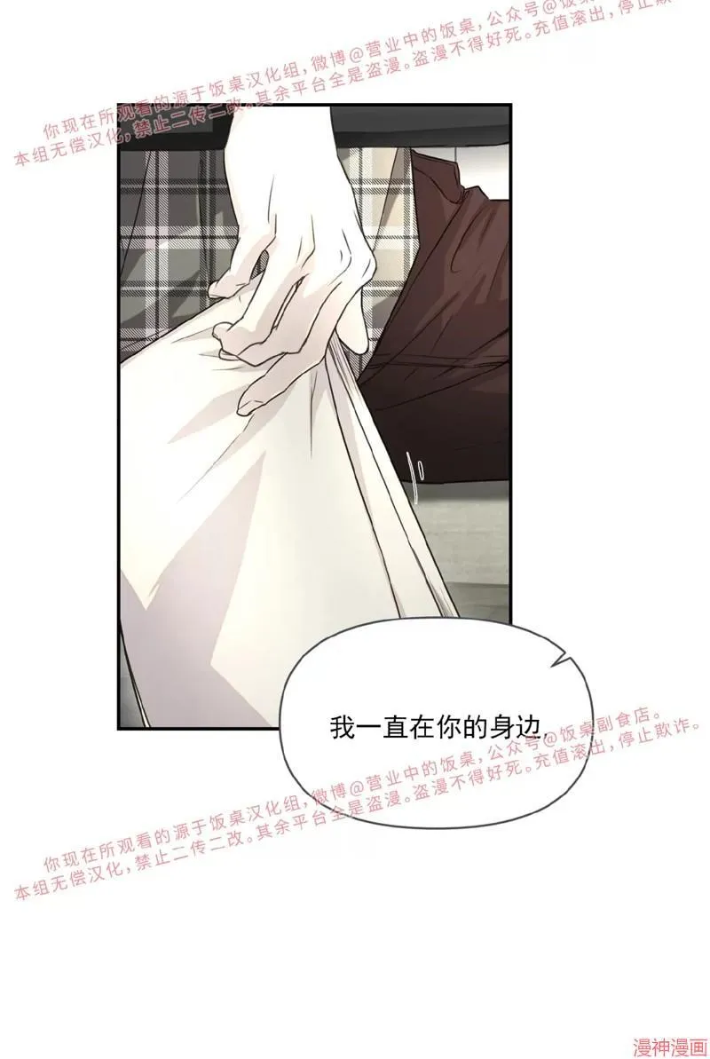 第17话 第34页