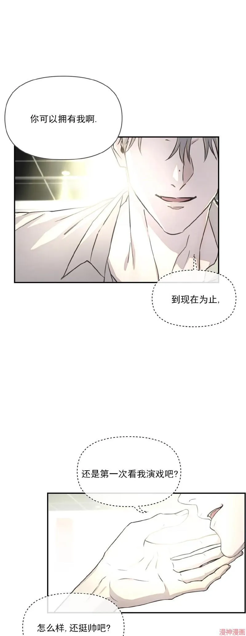 第17话 第35页