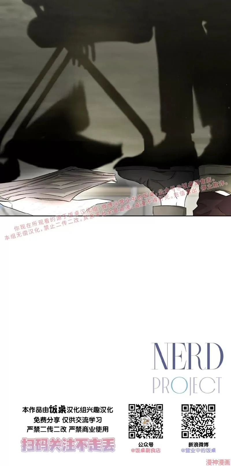 第17话 第37页