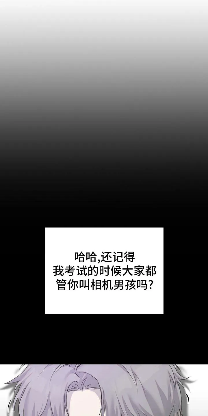 第19章：只有你 第1页