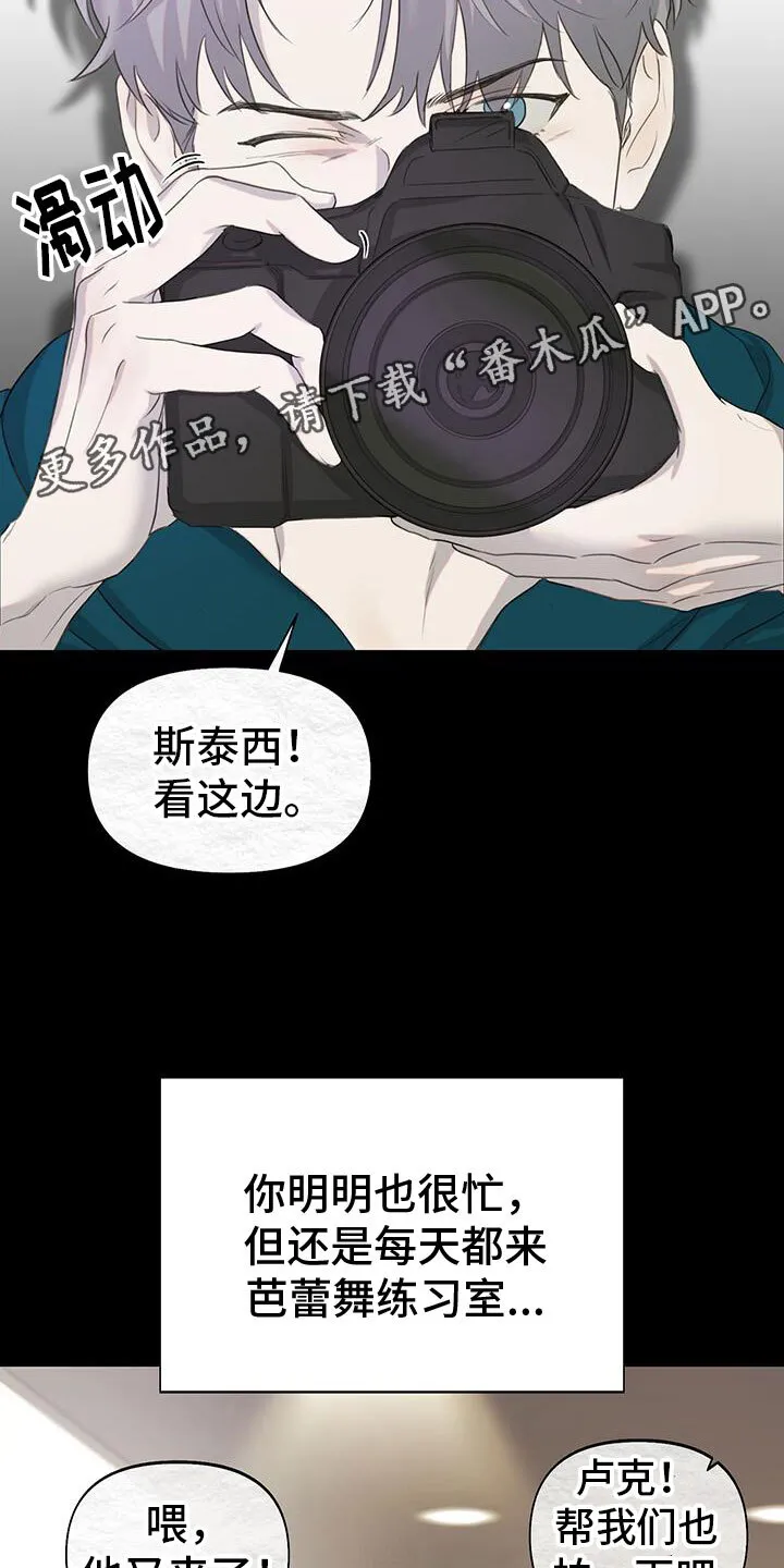 第19章：只有你 第2页