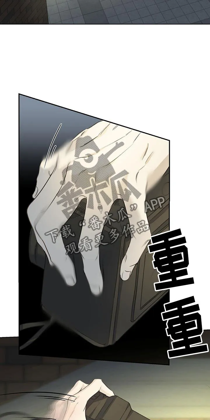 第19章：只有你 第15页