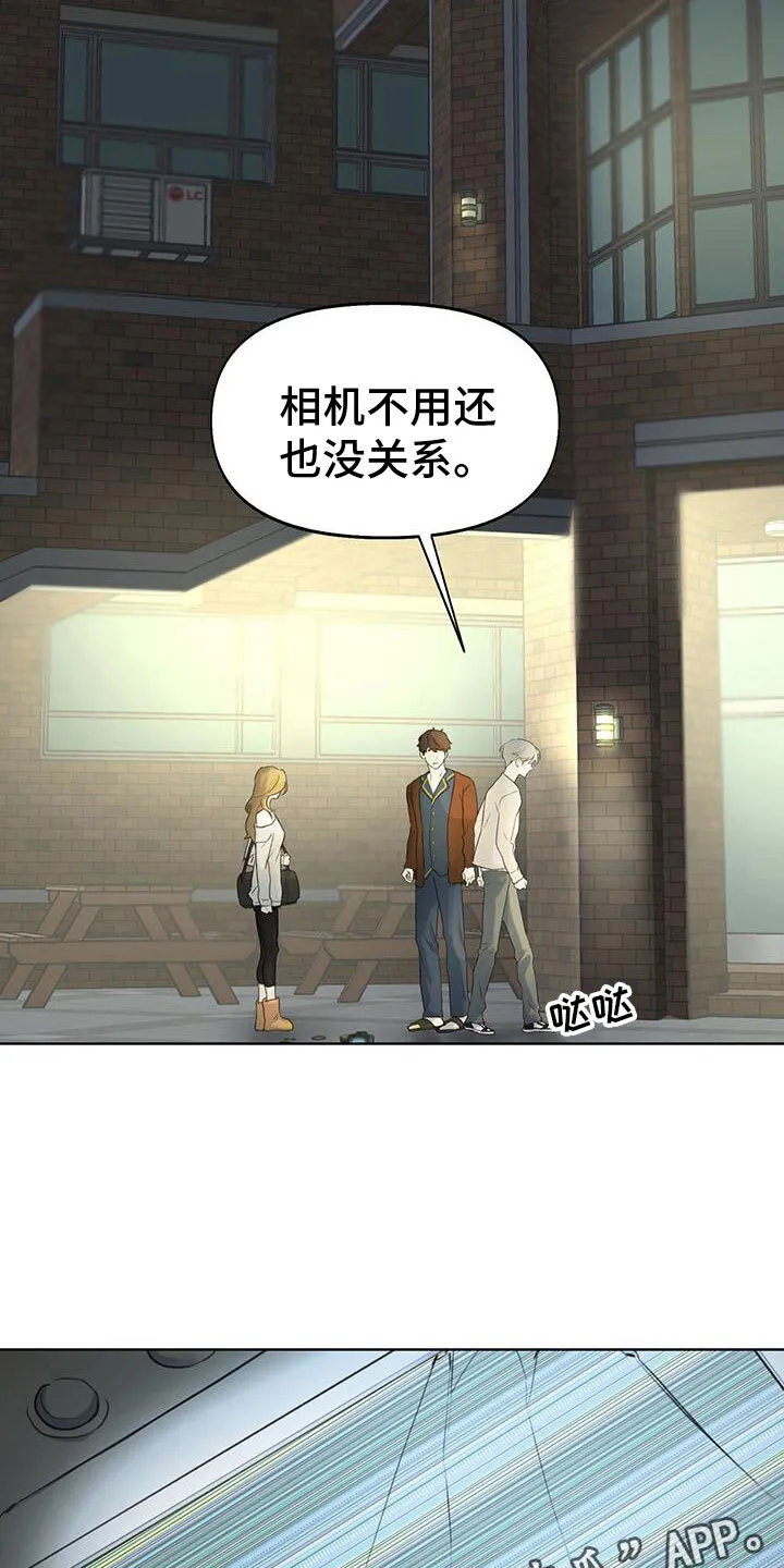 第19章：只有你 第34页