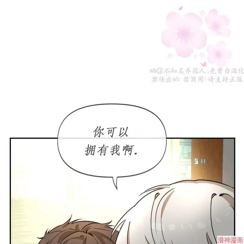 第18话 第1页