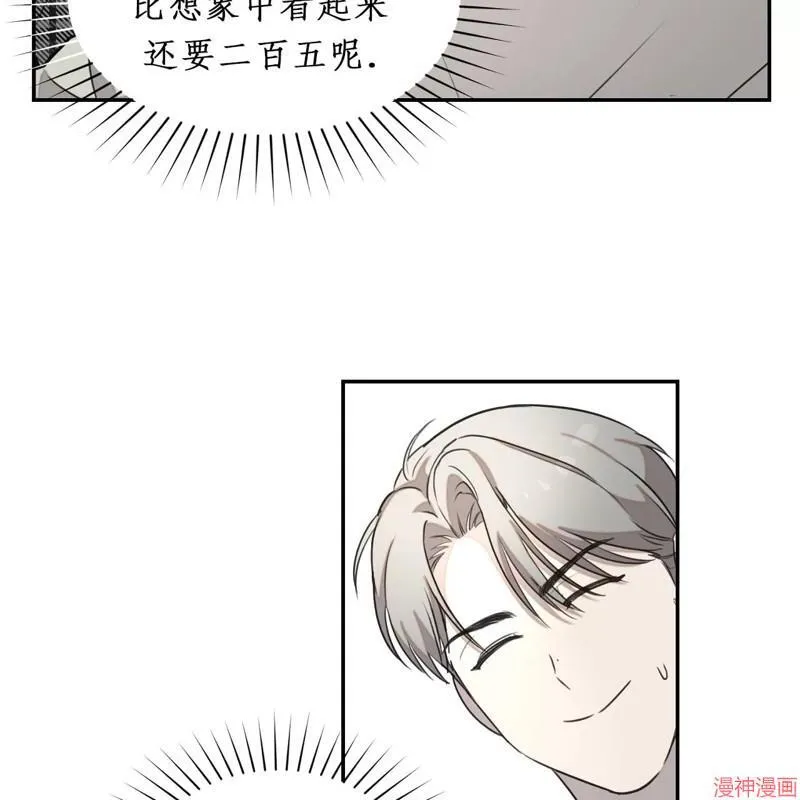 第18话 第3页