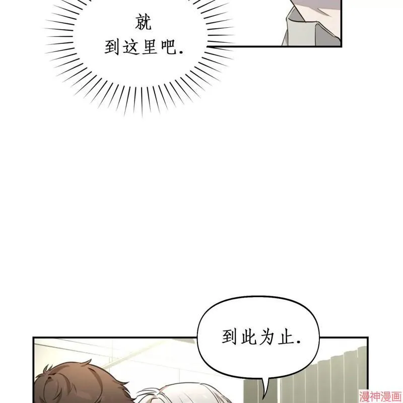 第18话 第4页